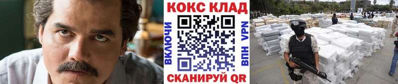 Кокаин VHQ  сайты даркнета наркотические препараты  Туапсе 