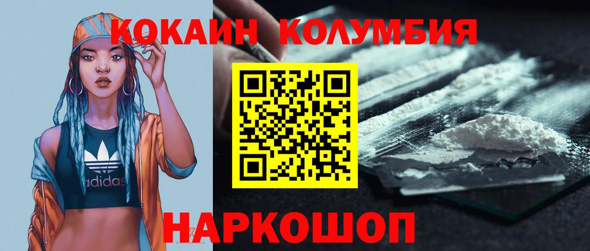 МЕТАДОН  Гашиш  КОКАИН  Вход с VPN  Альфа ПВП СОЛЬ   Купить наркотики  Кетамин  Туапсе  МЕФ   Канабис 