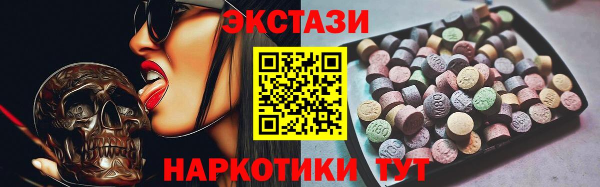Экстази DUBAI Туапсе