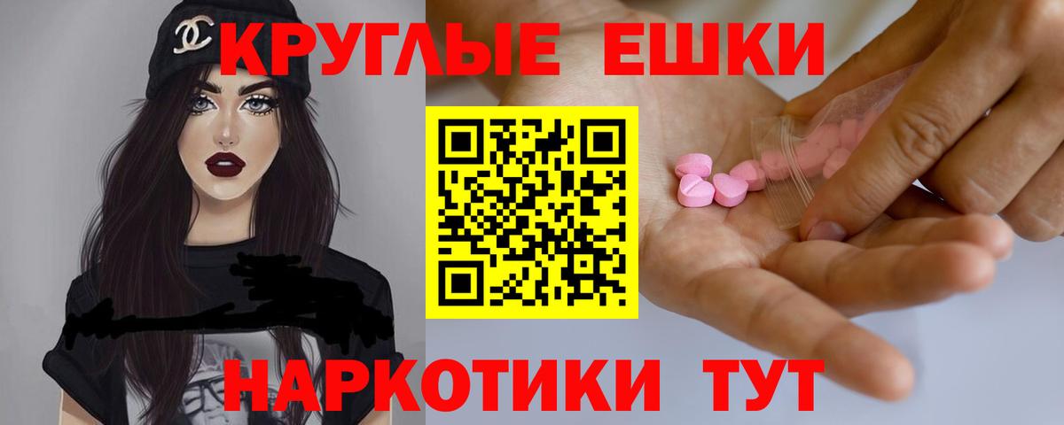 купить наркотики цена  Ecstasy MDMA  ЭКСТАЗИ  Вход с VPN  Ecstasy DUBAI  Туапсе 