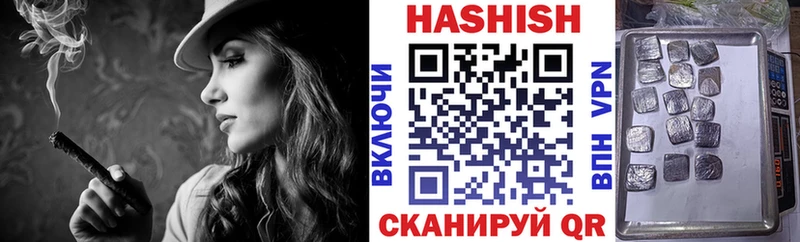 купить  сайты  Туапсе  Гашиш Premium 