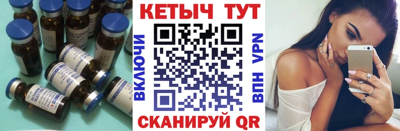 КЕТАМИН ketamine  сколько стоит  МЕГА зеркало  Туапсе 