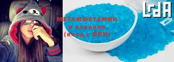 альфа пвп Инта