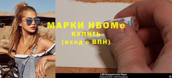 ПСИЛОЦИБИНОВЫЕ ГРИБЫ Иннополис