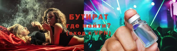 альфа пвп Инта