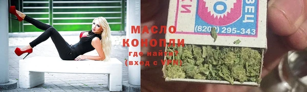 альфа пвп Инта