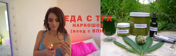 альфа пвп Инта