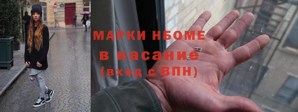 ПСИЛОЦИБИНОВЫЕ ГРИБЫ Иннополис