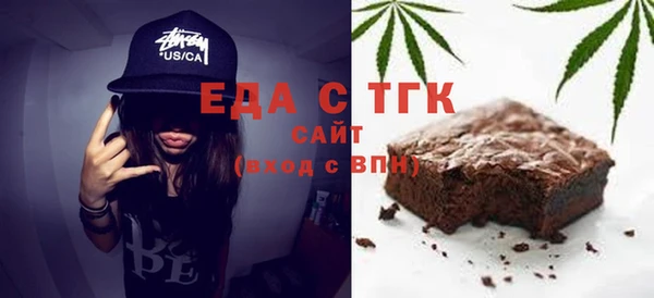 ПСИЛОЦИБИНОВЫЕ ГРИБЫ Иннополис