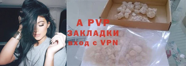 альфа пвп Инта