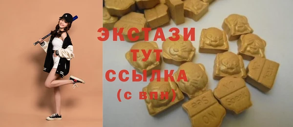 альфа пвп Инта