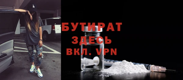 альфа пвп Каменка