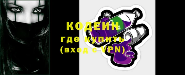 альфа пвп Инта