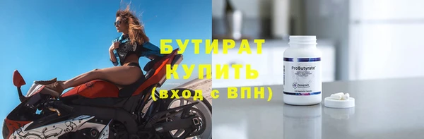 ПСИЛОЦИБИНОВЫЕ ГРИБЫ Иннополис