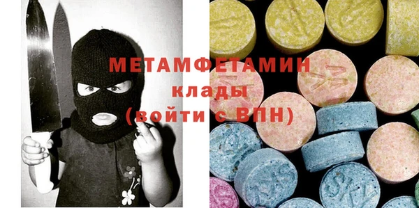 ПСИЛОЦИБИНОВЫЕ ГРИБЫ Иннополис