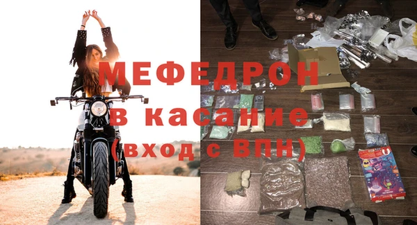 мефедрон Каменногорск