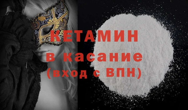 альфа пвп Инта
