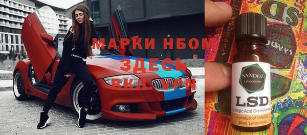 ПСИЛОЦИБИНОВЫЕ ГРИБЫ Иннополис
