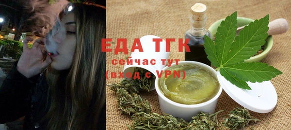 альфа пвп Инта