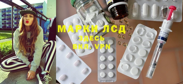 спайс Зеленодольск
