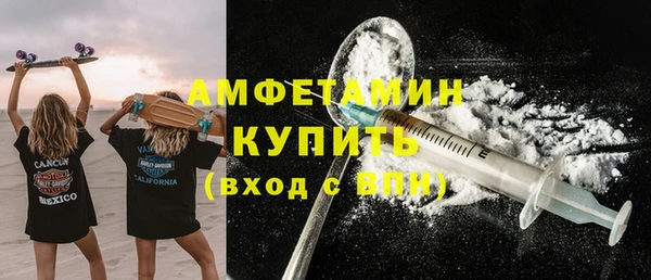 альфа пвп Инта