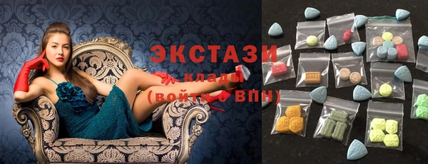 ПСИЛОЦИБИНОВЫЕ ГРИБЫ Иннополис