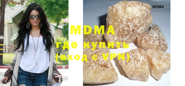 альфа пвп Инта