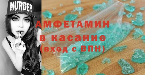 альфа пвп Инта
