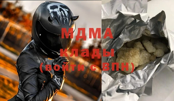 альфа пвп Инта