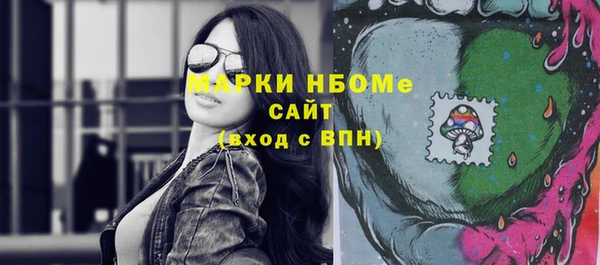 альфа пвп Инта