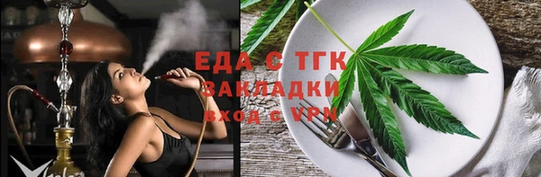 альфа пвп Инта