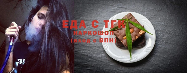 скорость Инсар
