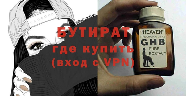 альфа пвп Инта
