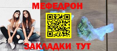 PSILOCYBIN Татарск