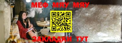 мескалин Тверь