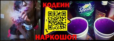 кокаин премиум Каменск-Шахтинский