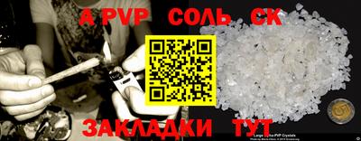 кокаин перу Тара