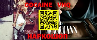 мескалин Тверь