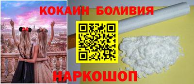 кокаин перу Тара