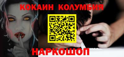 кокаин перу Тара