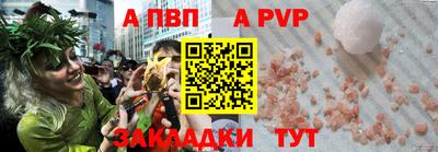кокаин перу Тара