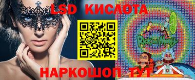 мескалин Тверь