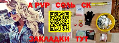 мескалин Тверь