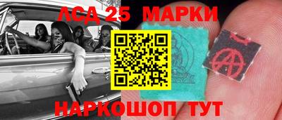 PSILOCYBIN Татарск