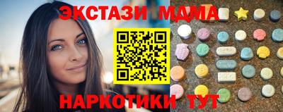мескалин Тверь