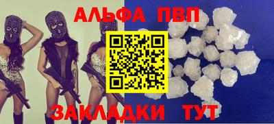 PSILOCYBIN Татарск