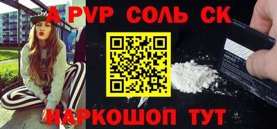 мескалин Тверь