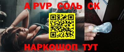 PSILOCYBIN Татарск