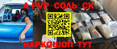 PSILOCYBIN Татарск