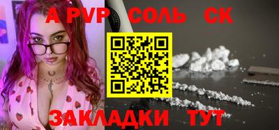 мескалин Тверь